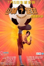 Shaolin Soccer (2001) • Sprawdź źródła na Vider