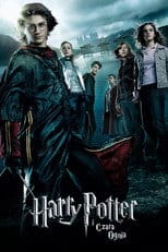 Harry Potter i Czara Ognia na Filman | Online